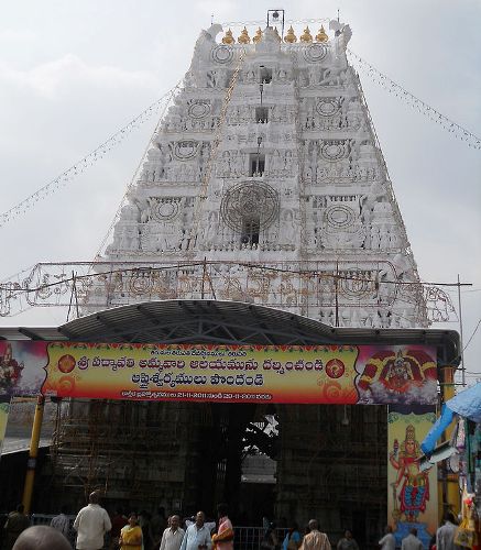 Sri Padmavathi Ammavarin temppeli