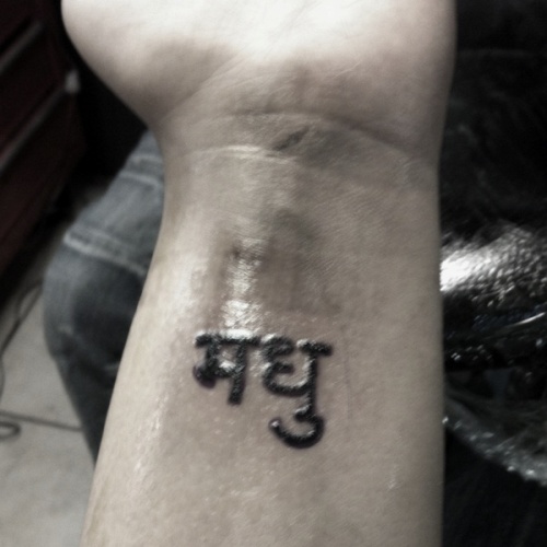 Nimi Sanskritin tatuointimallit