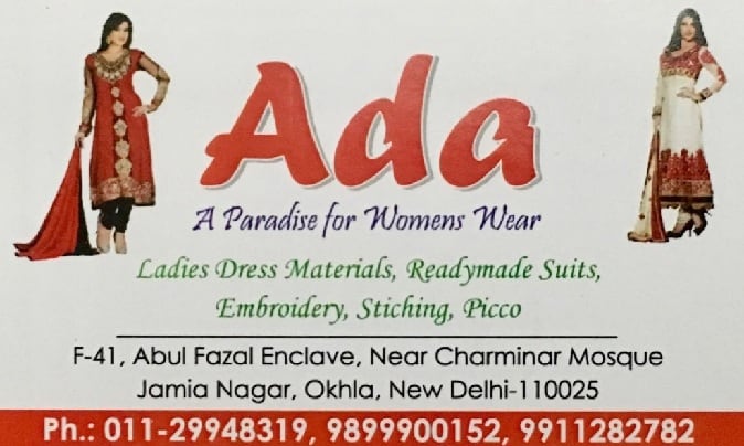 Ada Boutique Δελχί
