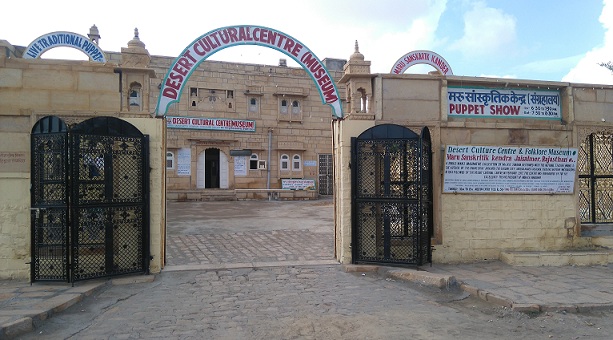 έρημος-πολιτιστικό-κέντρο-jaisalmer_jaisalmer-τουριστικά-μέρη