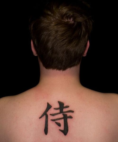 Samurai In Kanji Lettering Tattoo In The Back