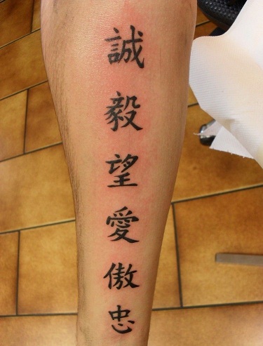 Kiinalainen tatuointisuunnittelu jalalla