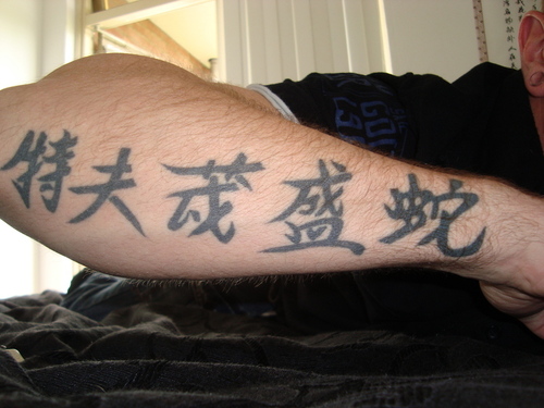 Kiinalaiset tatuoinnit käsillä