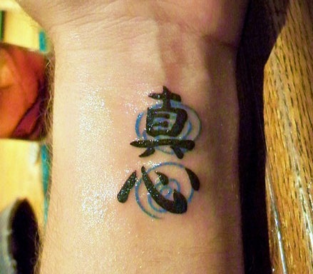 3D Swirls και Kanji Tattoo στον καρπό