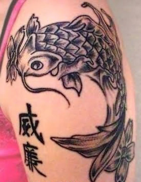 Koi Fish Kanji Tattoo