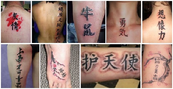kanji tatuointimallit