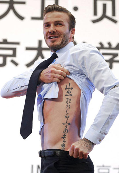 Kiinan vasemman kylkiluun häkin tatuointi