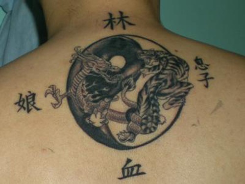Κινέζικο σχέδιο τατουάζ Yin Yang