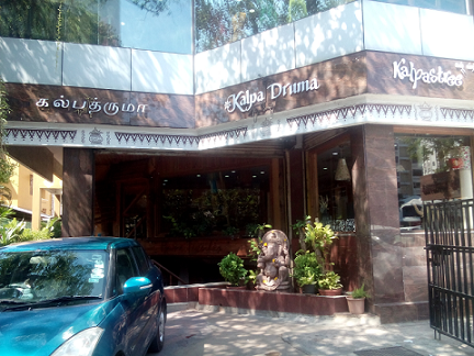Kalpa Druma Boutique