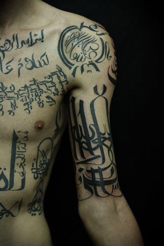 Αραβικές λέξεις τατουάζ