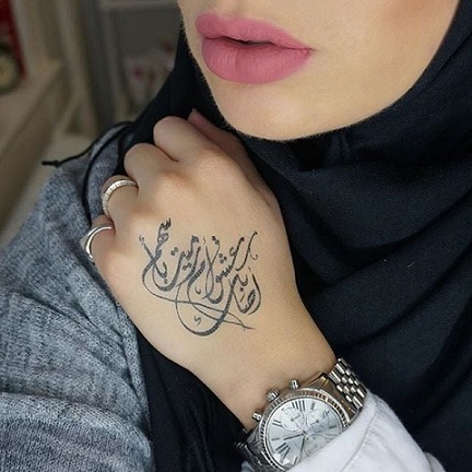 αραβικά προσωρινά τατουάζ