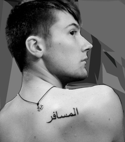 Ταξιδιώτης αραβική λέξη που σημαίνει τατουάζ