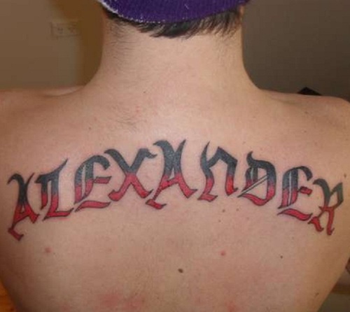 Τα τεράστια ονόματα τατουάζ στην πλάτη