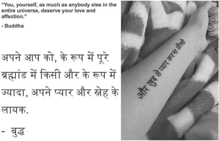 tatuering-talesätt-hindi-buddha-älskar dig själv