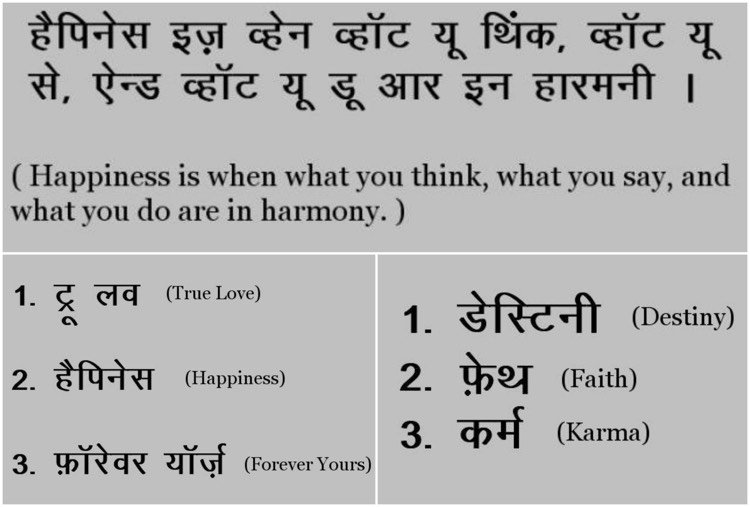 tatuering-ord-hindi-ord-gandhi