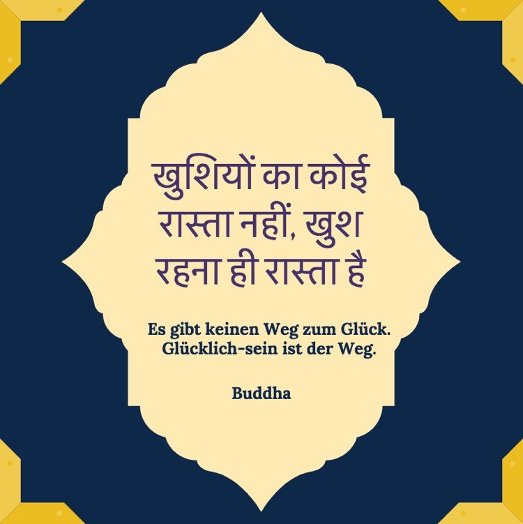 tattoo-sayings-hindi-buddha-luck-way