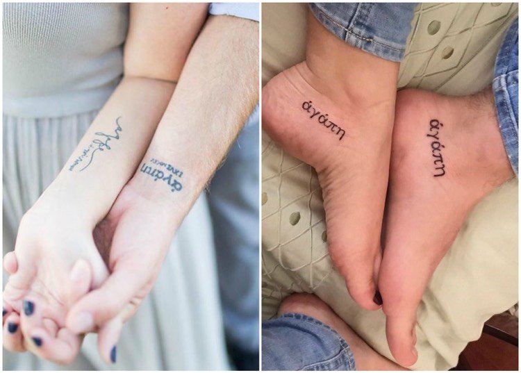 tatueringsord-grekiska-kärlekspar