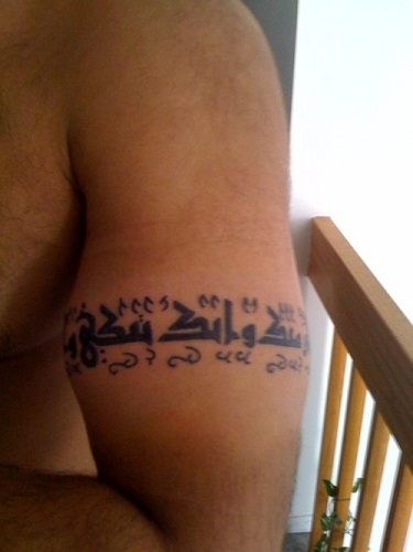 Arabialainen käsivarsinauha -tatuointi