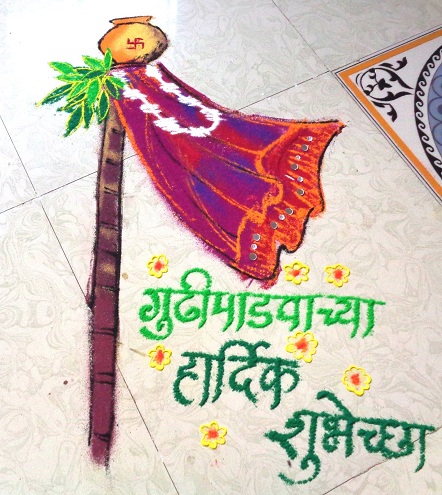 Σχέδια Marathi Gudi Padwa Rangoli
