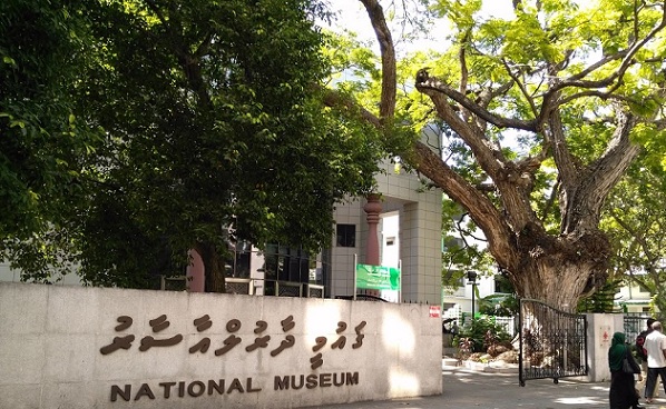 National-Museum_maldives-τουριστικά μέρη