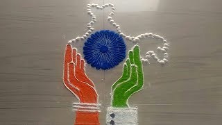 Joined Hands Republic Rangoli