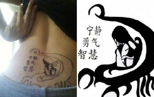 skorpioni-kanji-tatuointi-suunnittelu-alaselässä
