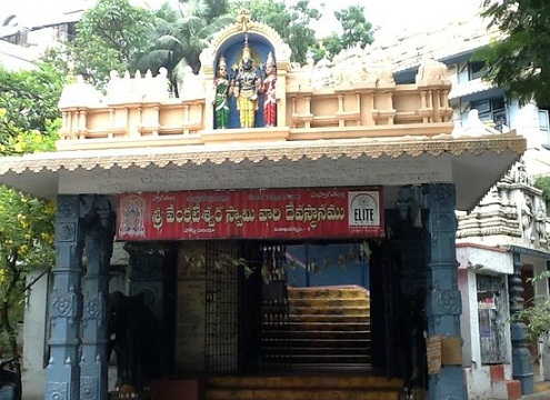 Sri Venkateswaran temppeli