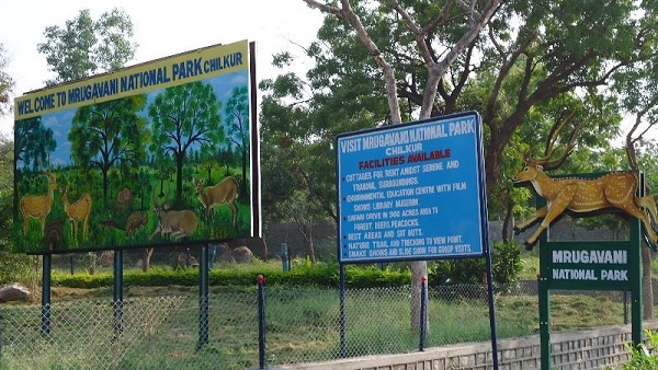 Εθνικό Πάρκο Mrugavani