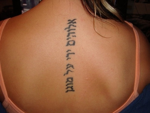 Heprealaiset tatuoinnit selälle