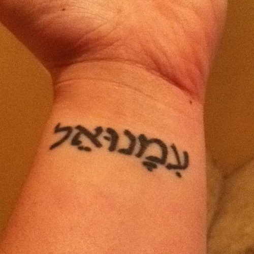 Κινητήρια μοτίβο Εβραϊκό τατουάζ
