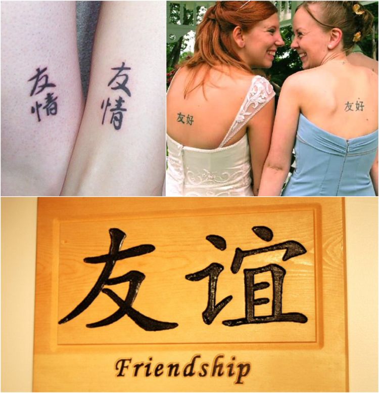 Vänskapstatuering kinesisk karaktär