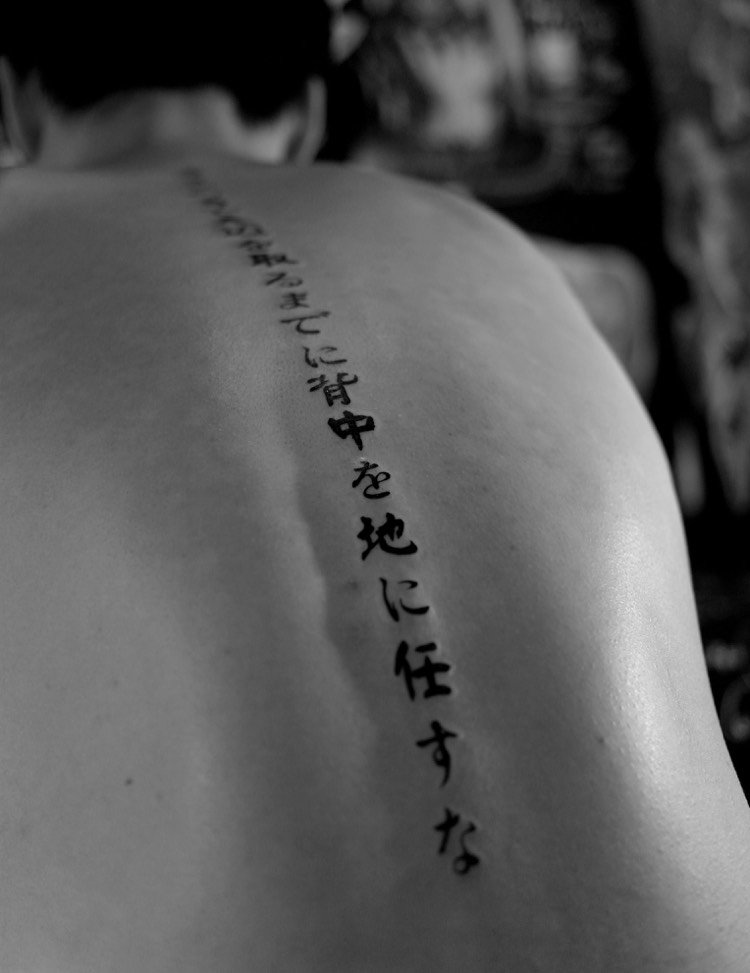 Tatueringsmotiv ryggrad-kvinnor-kinesiska-karaktärer