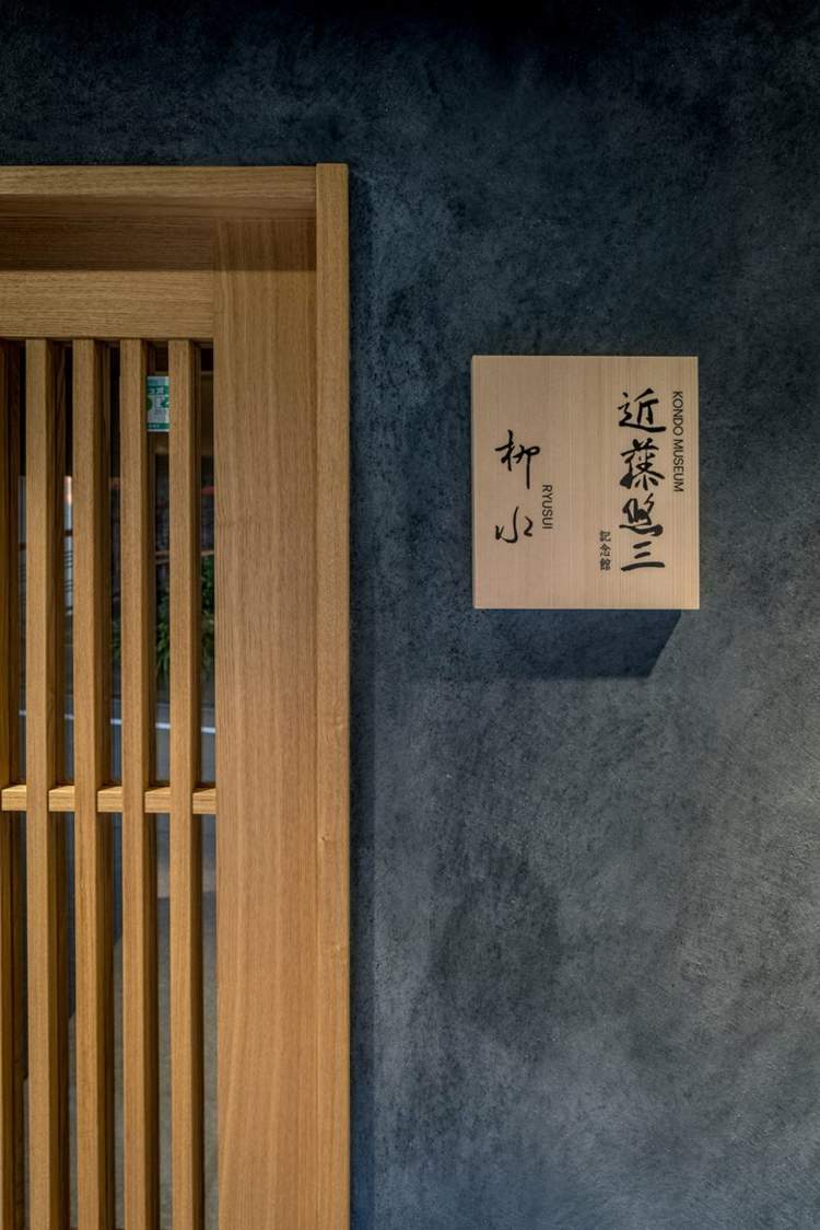 vägg sten dörr trä kondo musem japansk keramik