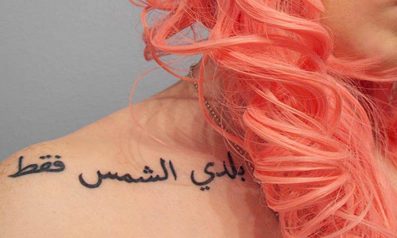 Bokstäver tatuering design arabiska tatuering ordstäv för kvinnor idéer