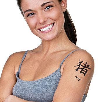 Κινεζικό σύμβολο Τατουάζ χοίρου