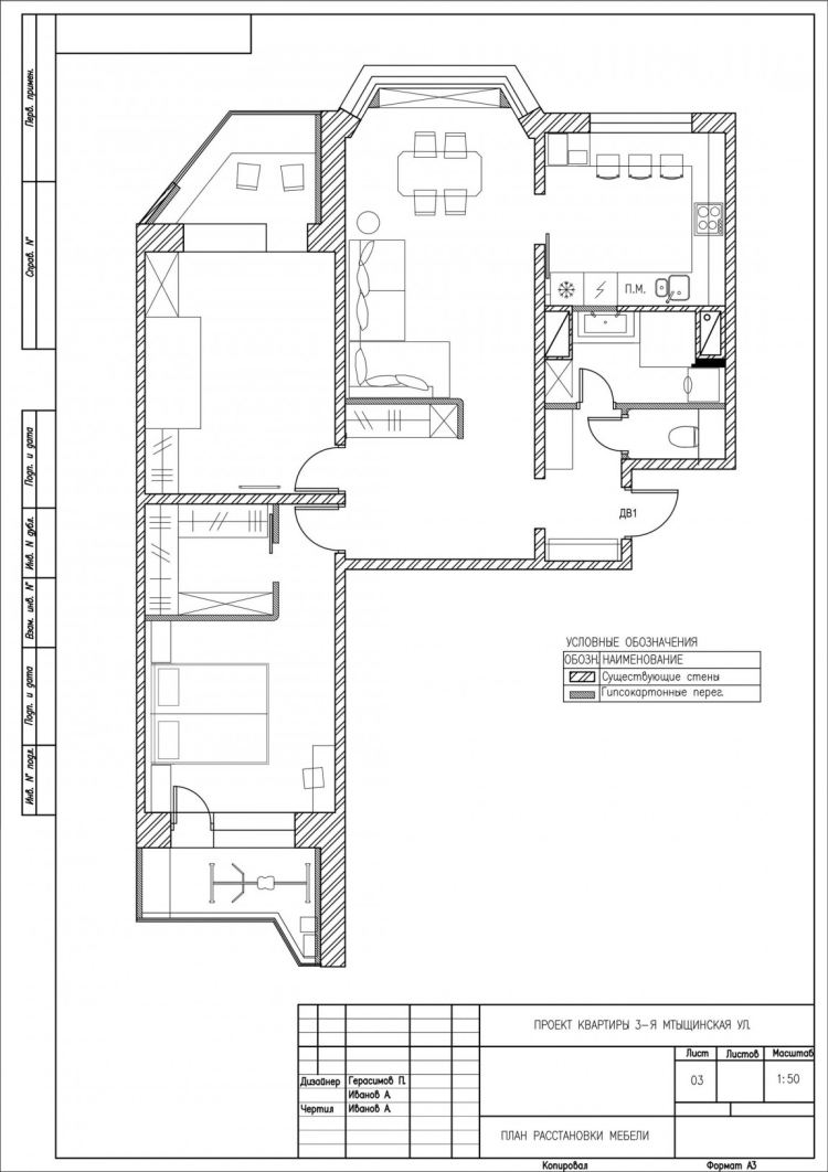 lägenhet planlösning-plan-rum layout-arkitekter